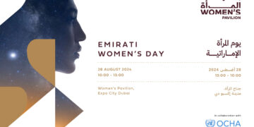 Emirati Women's Day